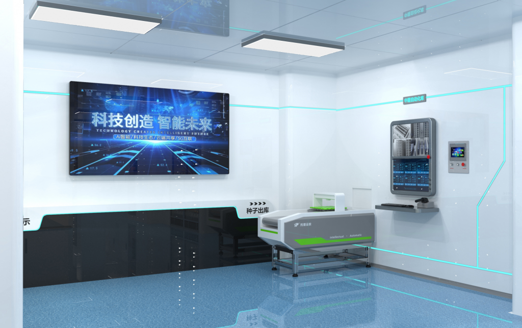 germplasm conservation & storage facility